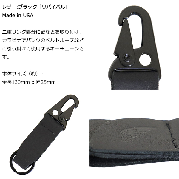 REDWING(レッドウィング)正規取扱店