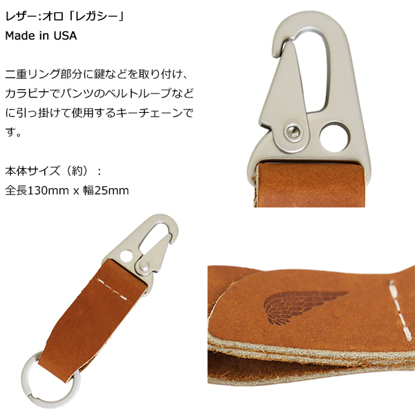 REDWING(レッドウィング)正規取扱店