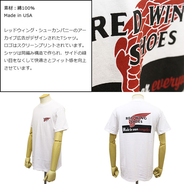 RED WING(レッドウィング)正規取扱店THREEWOOD