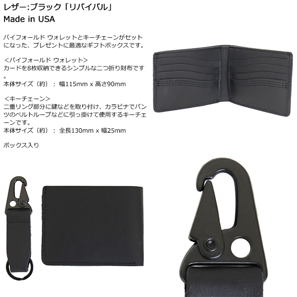 REDWING(レッドウィング)正規取扱店