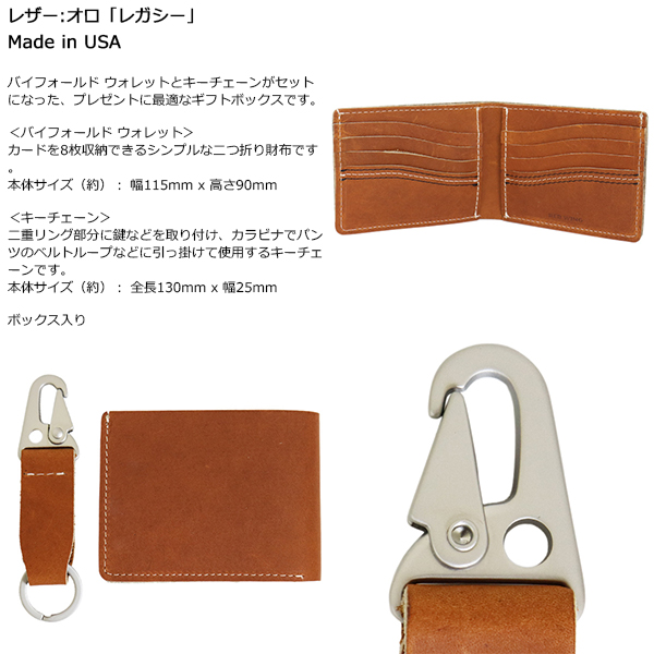 REDWING(レッドウィング)正規取扱店