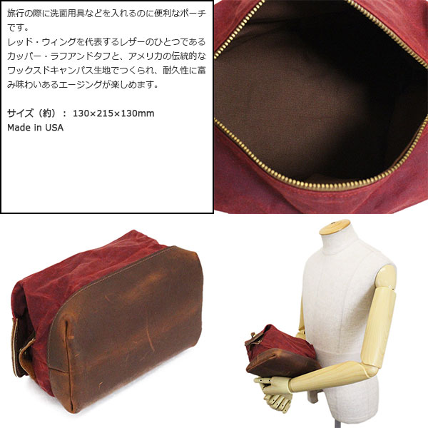 REDWING(レッドウィング)正規取扱店THREEWOOD