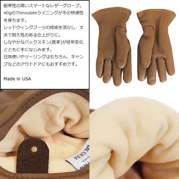 REDWING(レッドウィング)正規取扱店THREEWOOD
