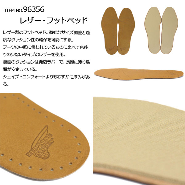 RED WING(レッドウィング)正規取扱店THREE WOOD