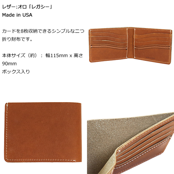 REDWING(レッドウィング)正規取扱店