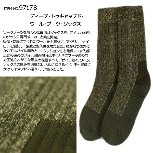 RED WING(レッドウィング)正規取扱店THREE WOOD