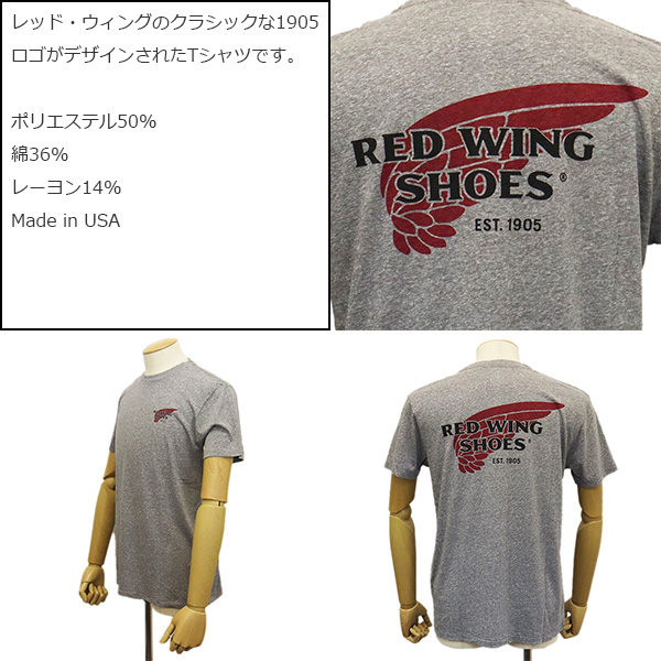 REDWING(レッドウィング)正規取扱店