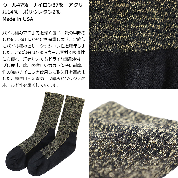 REDWING (レッドウィング) 97654(97642) Deep Toe-Capped Crew