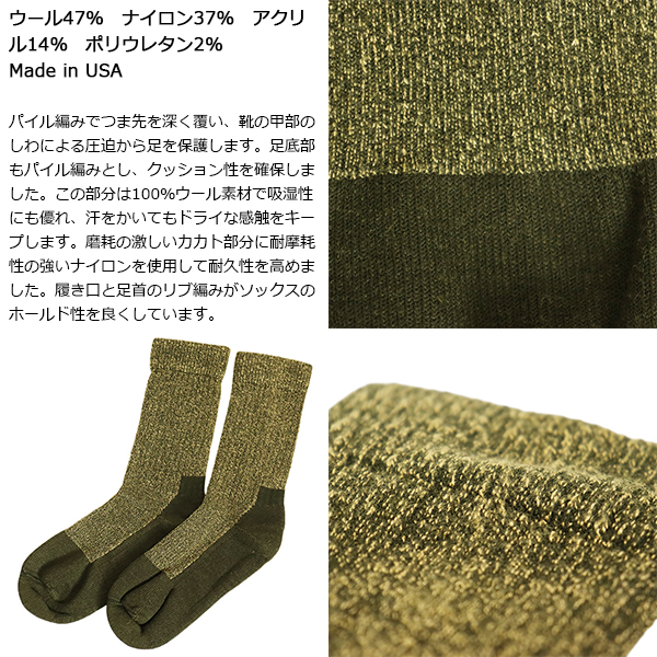 REDWING(レッドウィング)正規取扱店