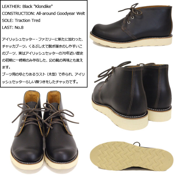 RED WING(レッドウィング)正規取扱店THREEWOOD