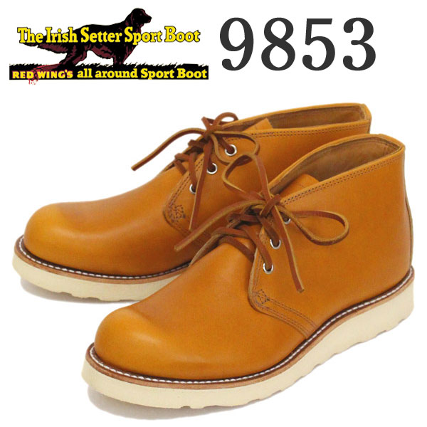 正規取扱店 Red Wing レッドウィング レッドウイング ブーツ 通販 スリーウッド 正規取扱店 Red Wing レッドウィング レッドウイング ブーツ 通販 スリーウッド