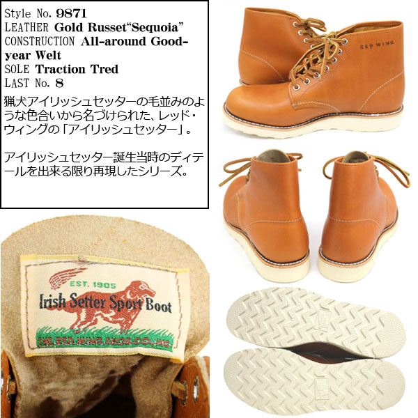 REDWING正規取扱店THREEWOOD