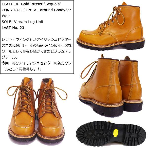 REDWING(レッドウィング)正規取扱店THREEWOOD(スリーウッド)