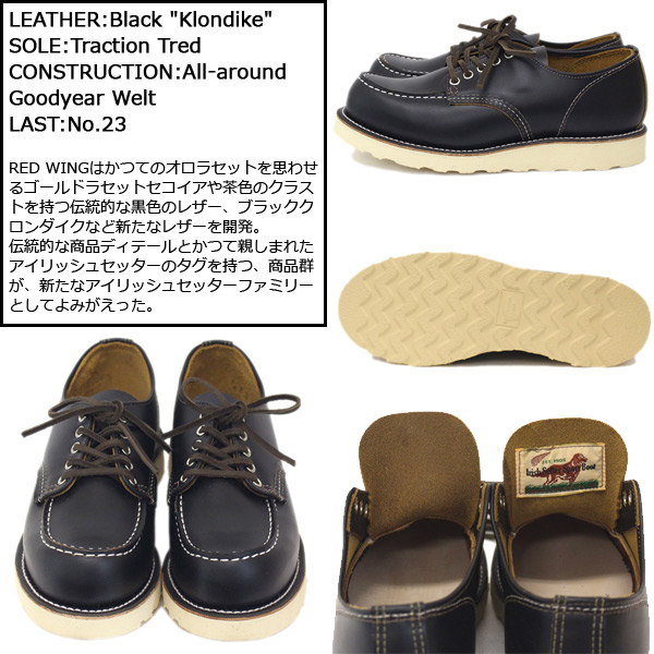 REDWING (レッドウィング) 9894 Irish Setter Oxford (アイリッシュ