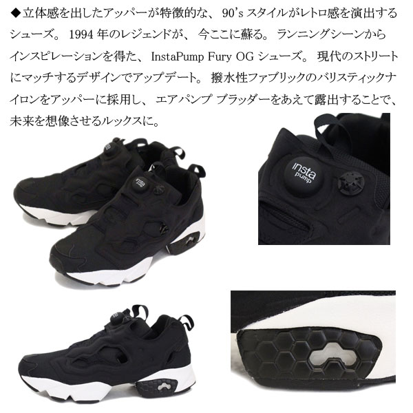 Reebok(リーボック)正規取扱店THREEWOOD(スリーウッド)