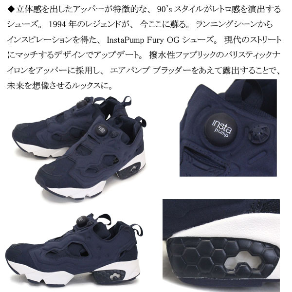 Reebok(リーボック)正規取扱店THREEWOOD