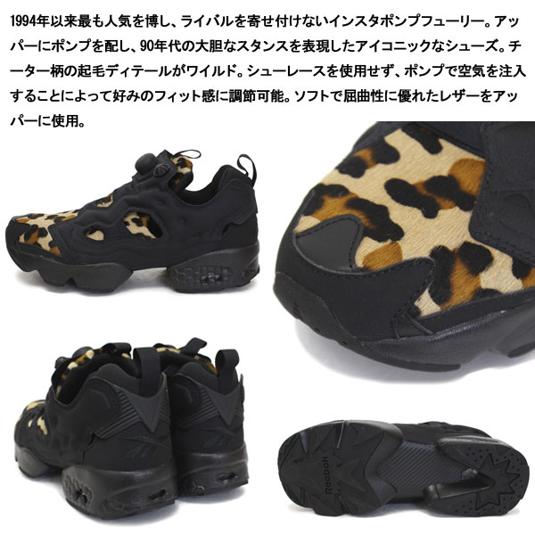 Reebok◆インスタポンプフューリー アニマル 28cm FY4724 楽天市場】正規取扱店 Reebok (リーボック) FY4724 INSTAPUMP