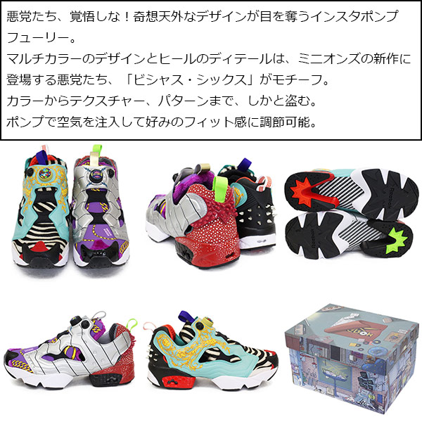 正規取扱店 Reebok (リーボック) x MINIONS ミニオンズ 限定