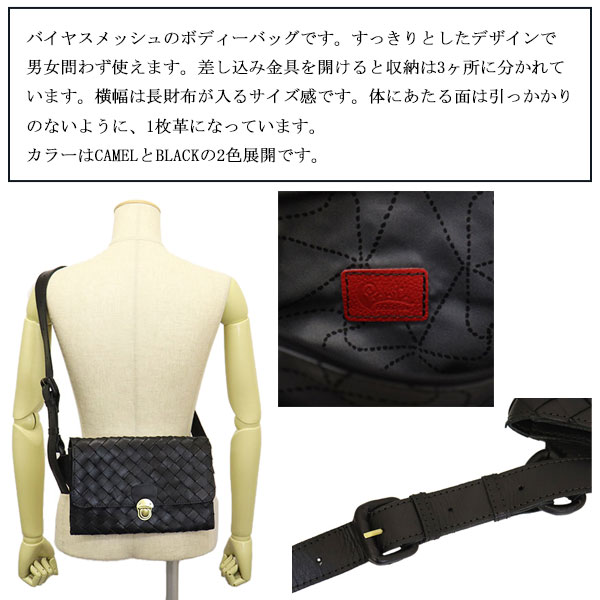 robita(ロビタ)正規取扱店THREEWOOD(スリーウッド)