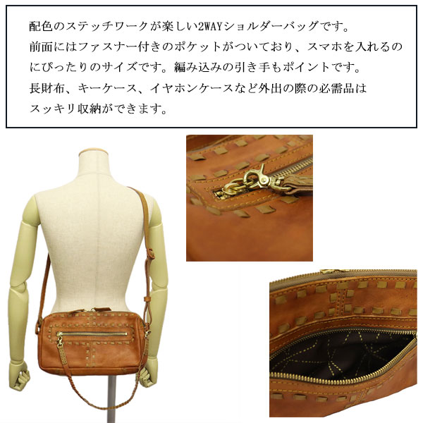 robita(ロビタ)正規取扱店THREEWOOD(スリーウッド)