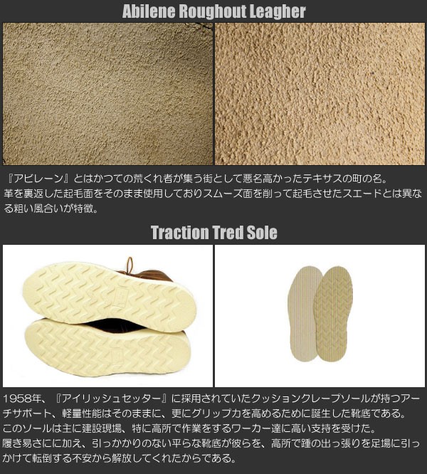 正規代理店RED WING(レッドウィング) 8874 6inch CLASSIC MOC TOE ブーツ ブラックラフアウト