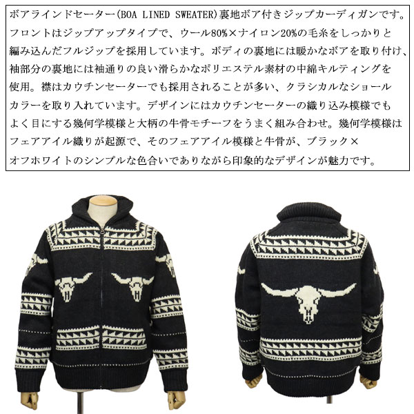 Schott(ショット)正規取扱店