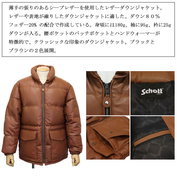 正規取扱店 Schott (ショット) 2250025 3121033 LEATHER CLASSIC