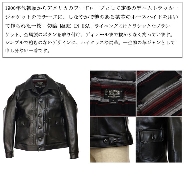 正規取扱店 Schott (ショット) 2950028 7653 P620H HORSEHIDE