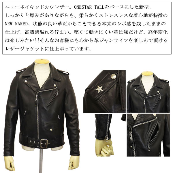 正規取扱店 Schott (ショット) 2950034 516UST ONE STAR NEW