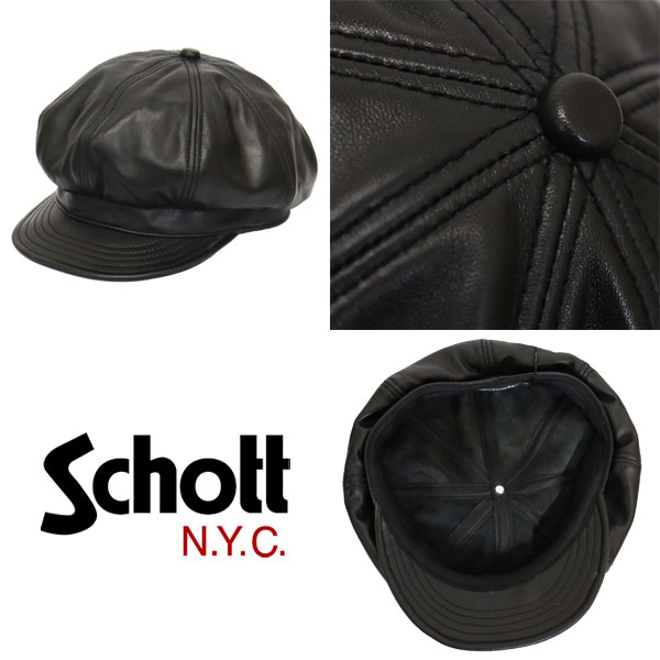 Schott(ショット)正規取扱店