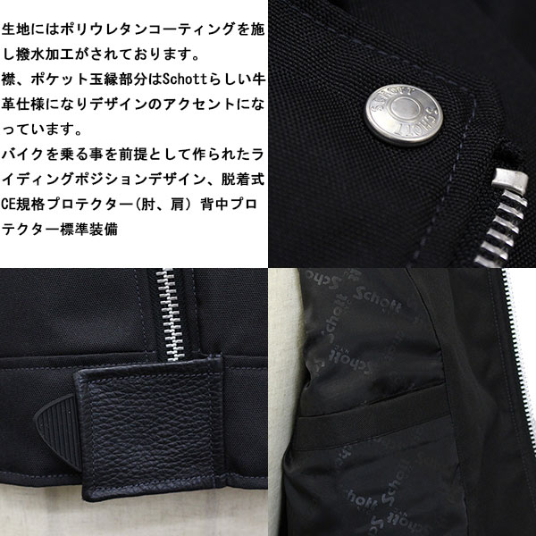 Schott 3102080 ダブル ブレスト ライディング ジャケット　XL Schott(ショット) / ダブルライダースジャケット/ダブルブレスト
