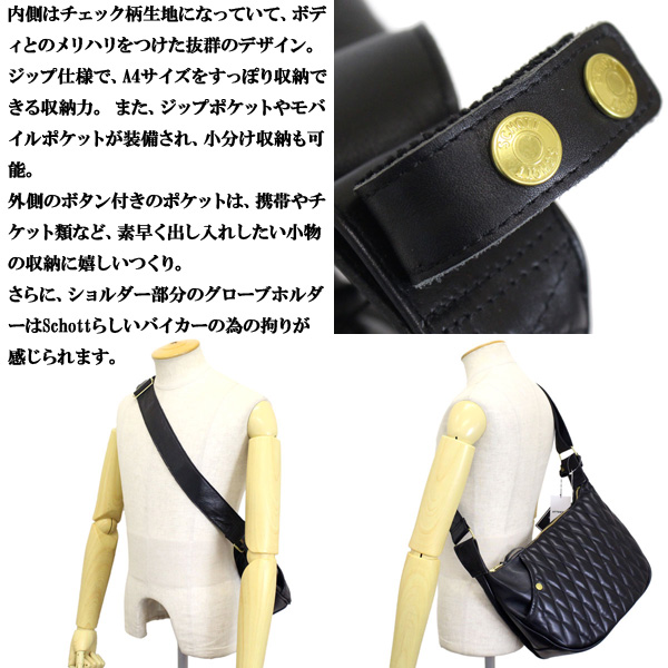 Schott(ショット)正規取扱店THREEWOOD