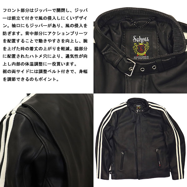 処分　shott ショット ライダース　シープスキン CLASSIC RACER Schott N.Y.C ショットライダース / 3111063 シープスキン