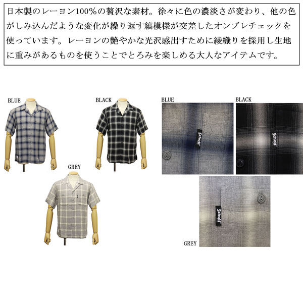 Schott(ショット)正規取扱店