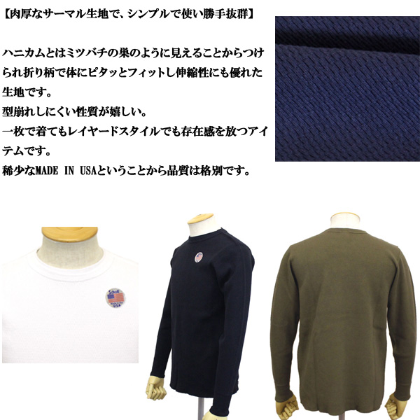 Schott(ショット)正規取扱店THREEWOOD