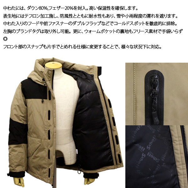 ジャケット・アウター Schott snorkel down parka 楽天市場】schott シュノーケル ダウンパーカーの通販