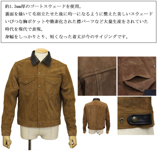 正規取扱店 Schott (ショット) 4250006 SUEDE SHORT HORN JACKET