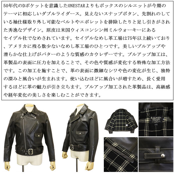 ヘーゼル 90s USA製Schott レザー ライダースジャケット 42 ヘーゼル