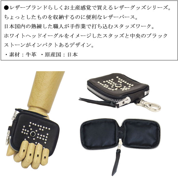 Schott(ショット)正規取扱店