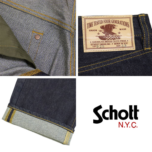 Schott(ショット)正規取扱店
