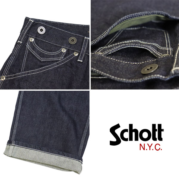 Schott(ショット)正規取扱店