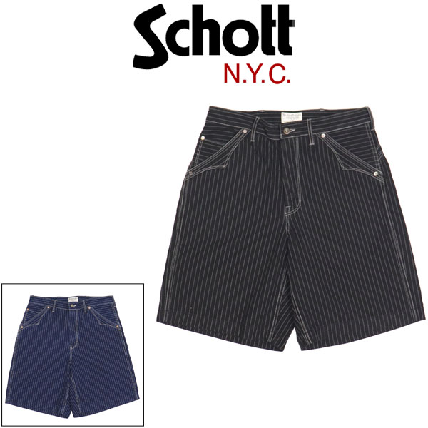 Schott(ショット)正規取扱店