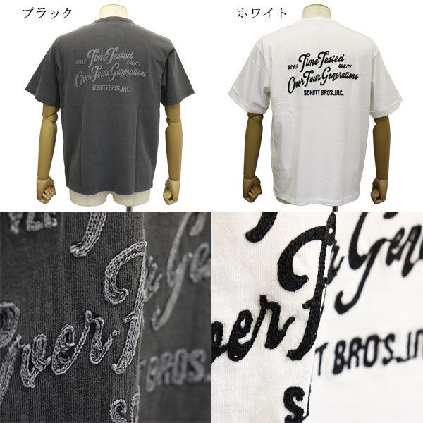 Schott(ショット)正規取扱店