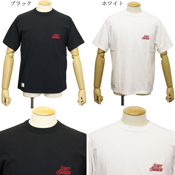 Schott(ショット)正規取扱店