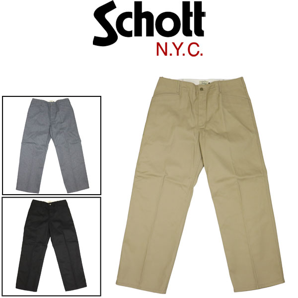 Schott(ショット)正規取扱店