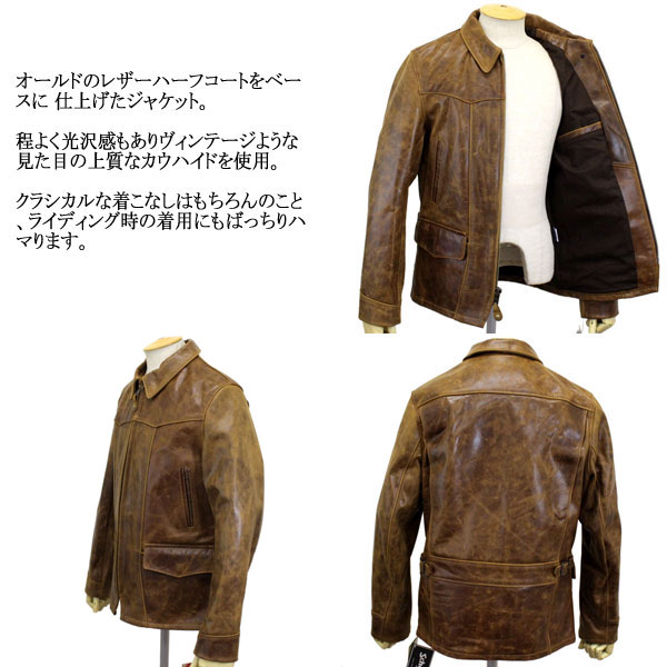 Schott(ショット)正規取扱店THREEWOOD