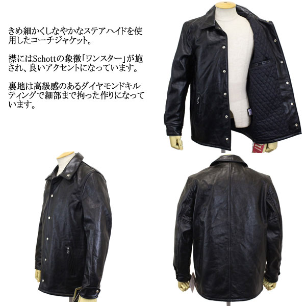 Schott(ショット)正規取扱店THREEWOOD
