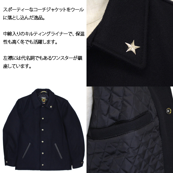 Schott(ショット)正規取扱店THREEWOOD