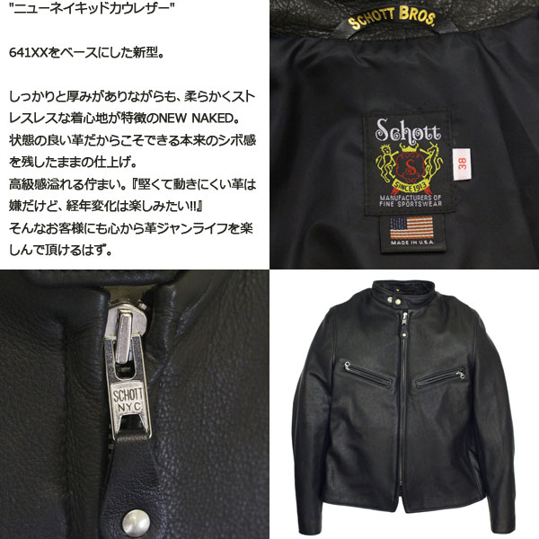 正規取扱店 Schott (ショット) No.7578 541XX CAFE RACER NEW