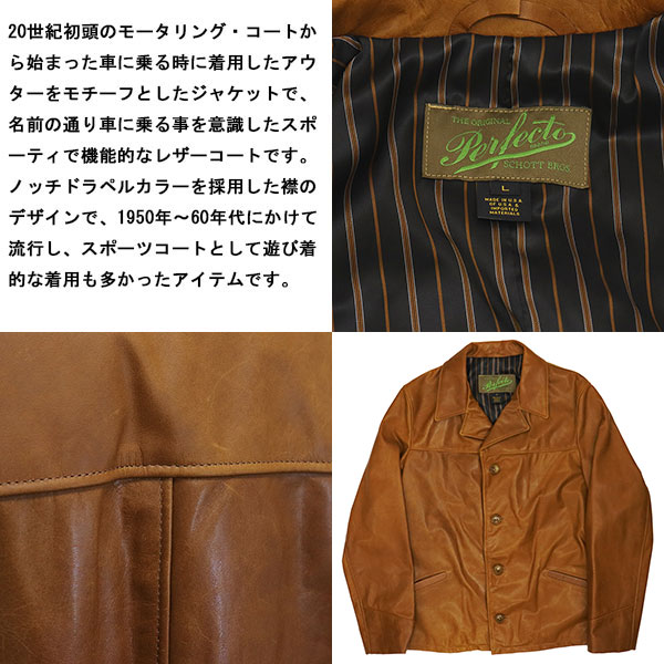 正規取扱店 Schott (ショット) 7623 544LT WEIGHT COWHIDE SHORT CAR